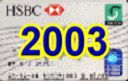 2003.jpg