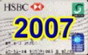 2007.jpg