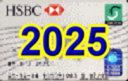 2025.jpg