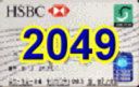 2049.jpg