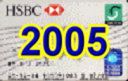 2005.jpg