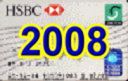 2008.jpg