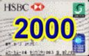 2000.jpg