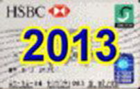 2013.jpg